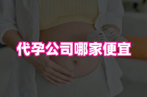 武汉助孕网 1